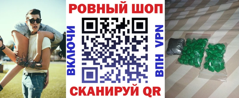 Продажа наркотиков Фатеж ГАШИШ МАРИХУАНА АМФ Вейп ТГК Мефедрон