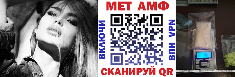 купить   Фатеж  АМФЕТАМИН VHQ 