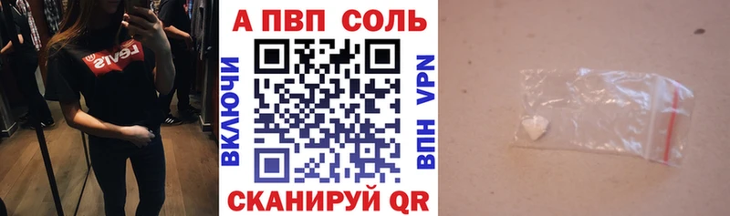 дарк нет наркотические препараты  Фатеж  A PVP крисы CK 