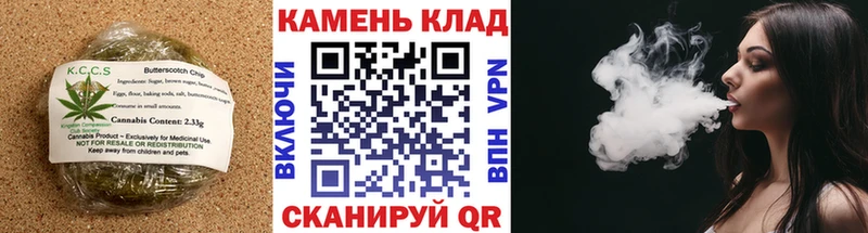 Cannafood марихуана  Фатеж 