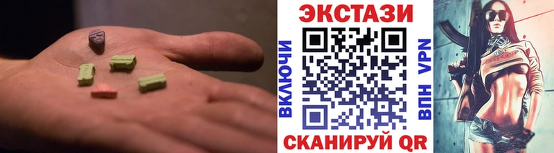 Ecstasy Дубай Фатеж