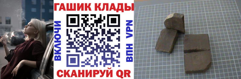 цены   Фатеж  Гашиш Ice-O-Lator 