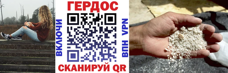 ГЕРОИН Афган как найти закладки Фатеж
