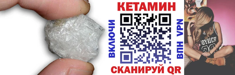 mega онион Фатеж КЕТАМИН ketamine