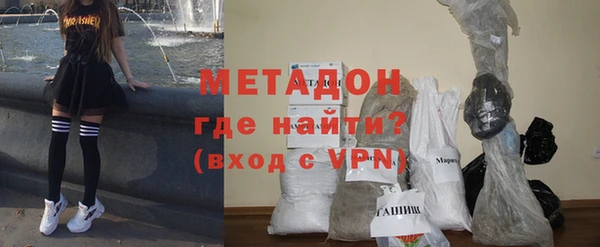 герыч Абинск
