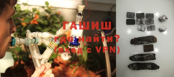 PSILOCYBIN Абаза