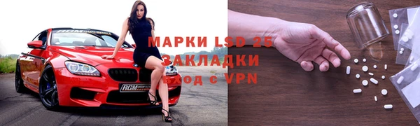 прущие крисы Алексин