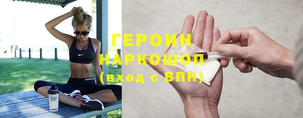 героин Алзамай