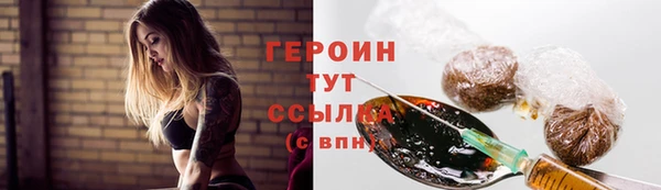 героин Алзамай