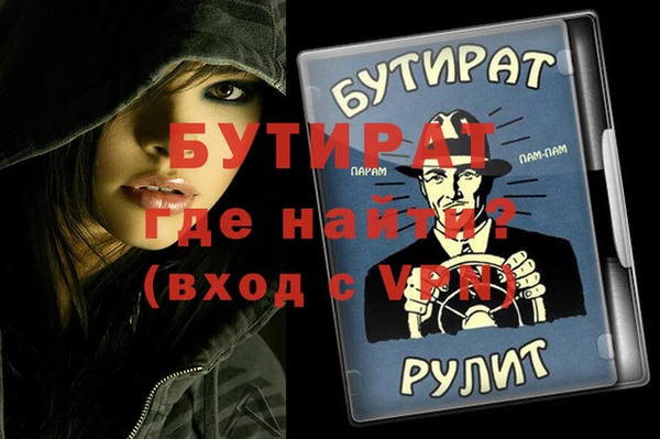 прущие крисы Алексин
