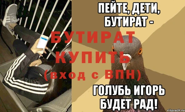 герыч Абинск
