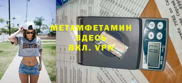 PSILOCYBIN Абаза