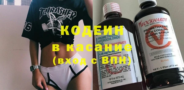 spice Абдулино