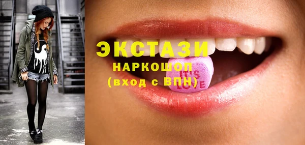 spice Абдулино