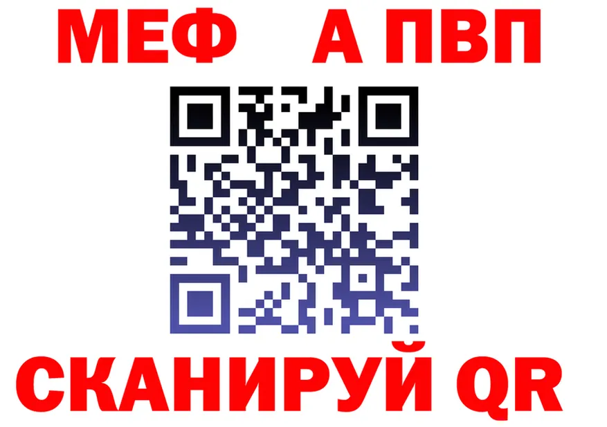 ГАШ Изолятор маркетплейс маркетплейс mega Фатеж