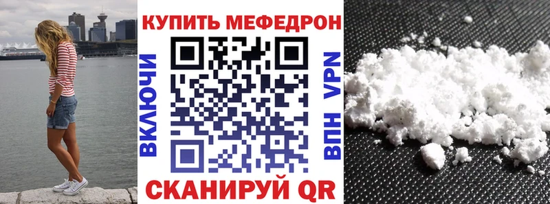 МЯУ-МЯУ 4 MMC  Фатеж 