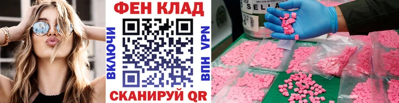сколько стоит  Фатеж  МЕТАМФЕТАМИН витя 