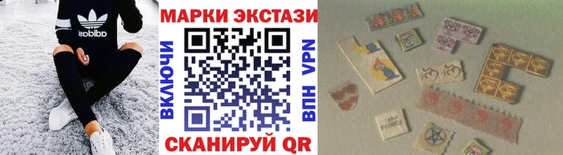 Марки N-bome 1,8мг  Фатеж 