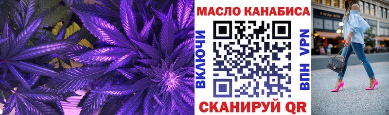 Дистиллят ТГК Wax  сайты даркнета состав  Фатеж  магазин  наркотиков 